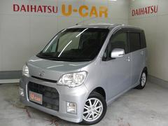 タントエグゼ 徳島県 香川県 愛媛県 高知県 の中古車 ダイハツ公式 U Catch