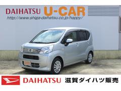 滋賀ダイハツ販売 株 ｕ ｃａｒハッピー草津店 滋賀県 の中古車 軽自動車 ダイハツ公式 U Catch