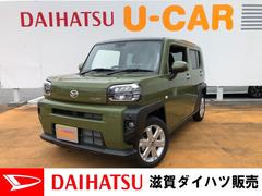 滋賀ダイハツ販売 株 ｕ ｃａｒハッピー長浜店 滋賀県 の中古車 軽自動車 ダイハツ公式 U Catch