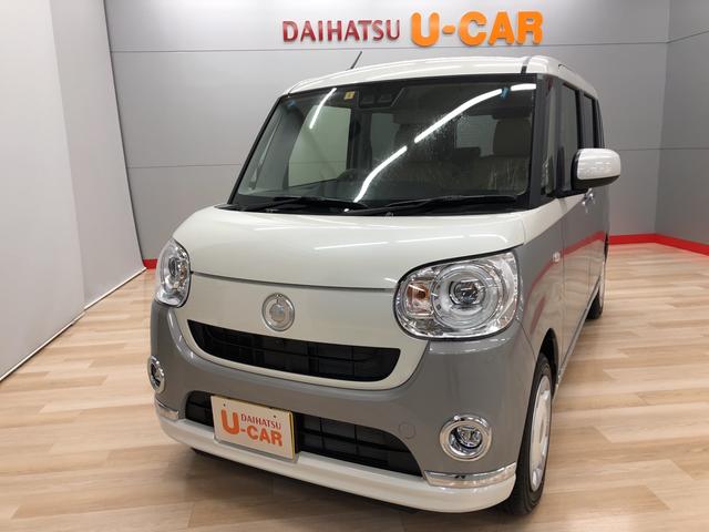 ムーヴキャンバスgメイクアップリミテッド saiii 宮城県 の中古車情報 ダイハツ公式 U Catch ムーヴキャンバスgメイクアップリミテッド saiii 宮城県 の中古車情報 ダイハツ公式 U Catch