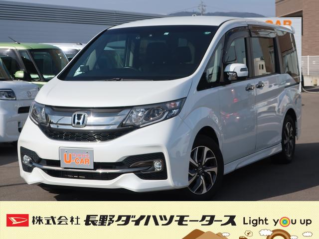 ステップワゴンスパーダスパーダ ホンダセンシング 長野県 の中古車情報 ダイハツ公式 U Catch