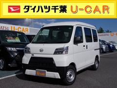 ダイハツ千葉販売株式会社の中古車 軽自動車 ダイハツ公式 U Catch