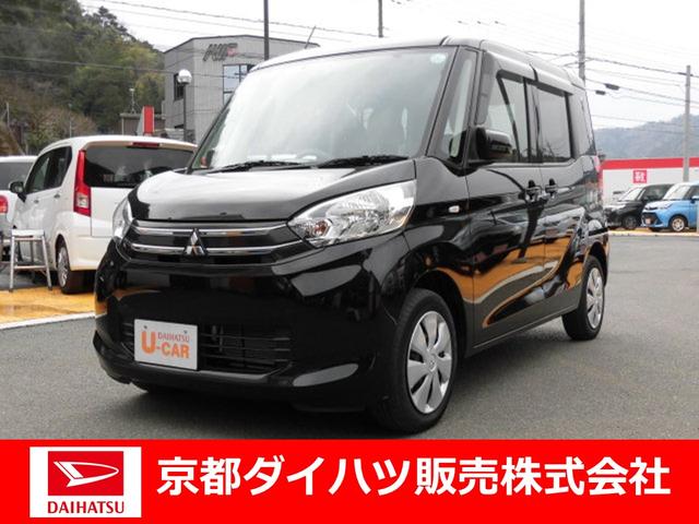 ｅｋスペースｅｅｔｃ アイドリングストップ マニュアルエアコン 京都府 の中古車情報 ダイハツ公式 U Catch