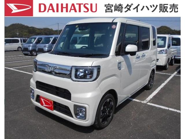 ウェイクgターボリミテッドsaiii ターボ車 両側電動スライドドア オートエアコン オートマチックハイビーム アイドリングストップ スマートキー2個付き 宮崎県 の中古車情報 ダイハツ公式 U Catch ウェイクgターボリミテッドsaiii ターボ車 両側電動スライドドア オートエアコン オートマチックハイビーム アイドリングストップ スマートキー2個付き 宮崎県 の中古車情報 ダイハツ公式 U Catch