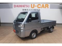宮崎ダイハツ販売 株 日南店 宮崎県 の中古車 軽自動車 ダイハツ公式 U Catch