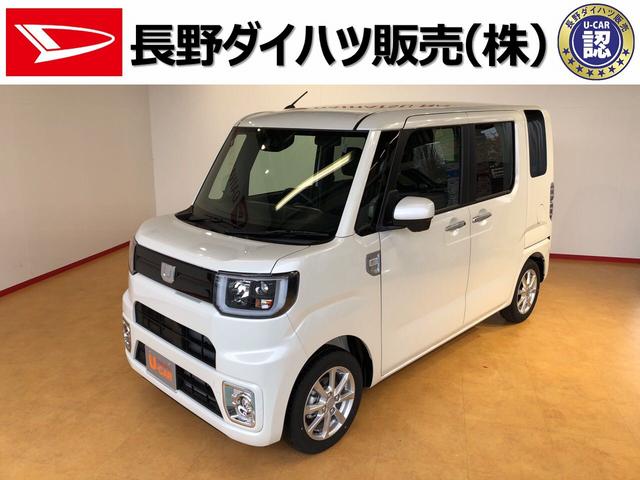 ウェイク長野ダイハツ販売認定中古車ｌリミテッドｓａｉｉｉ 長野県 の中古車情報 ダイハツ公式 U Catch