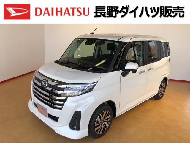 トール長野ダイハツ販売認定中古車カスタムｇ 長野県 の中古車情報 ダイハツ公式 U Catch