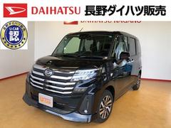 長野県 の中古車 軽自動車 ダイハツ公式 U Catch