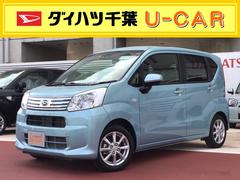 ダイハツ千葉販売株式会社の中古車 軽自動車 ダイハツ公式 U Catch
