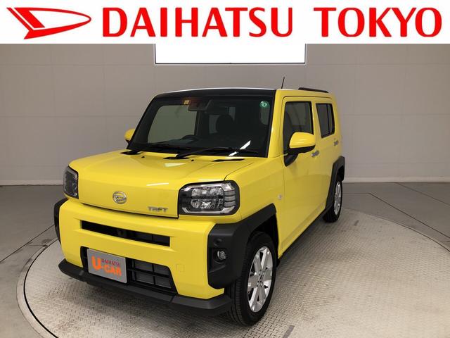 タフトｇ リースアップ車 パノラマモニターパック 東京都 の中古車情報 ダイハツ公式 U Catch