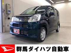 群馬ダイハツ自動車 株 ｕ ｃａｒ高崎北 群馬県 の中古車 軽自動車 ダイハツ公式 U Catch