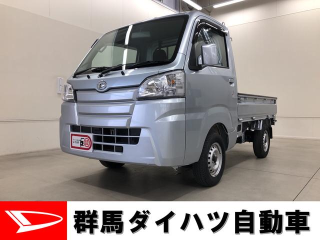 ハイゼットトラックスタンダード ４ｗｄマニュアル車 マニュアルエアコン 群馬県 の中古車情報 ダイハツ公式 U Catch