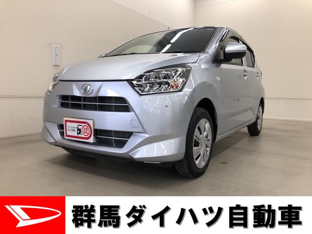 ミライースｘ リミテッドｓａiii 群馬県 の中古車情報 ダイハツ公式 U Catch