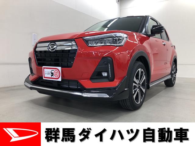 ロッキープレミアム 群馬県 の中古車情報 ダイハツ公式 U Catch