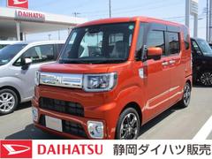 静岡ダイハツ販売 株 榛原店 静岡県 の中古車 軽自動車 ダイハツ公式 U Catch