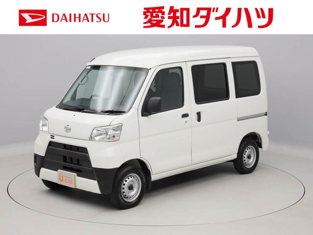 ハイゼットカーゴスペシャル 愛知県 の中古車情報 ダイハツ公式 U Catch