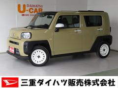 三重ダイハツ販売株式会社の中古車 軽自動車 ダイハツ公式 U Catch