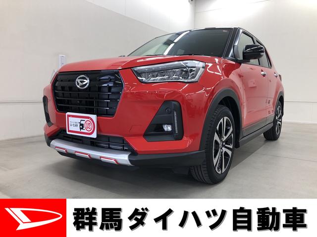 ロッキープレミアム 群馬県 の中古車情報 ダイハツ公式 U Catch