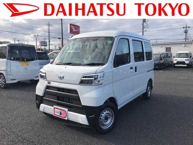 ハイゼットカーゴデラックスｓａ３ 元社用車 キーレスエントリー 東京都 の中古車情報 ダイハツ公式 U Catch