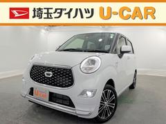 埼玉ダイハツ販売株式会社 ｕ ｃａｒ川越山田 埼玉県 の中古車 軽自動車 ダイハツ公式 U Catch