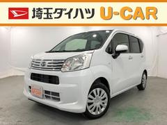 埼玉ダイハツ販売株式会社 ｕ ｃａｒ所沢 埼玉県 の中古車 軽自動車 ダイハツ公式 U Catch