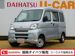 ハイゼットカーゴ の中古車 ダイハツ公式 U Catch