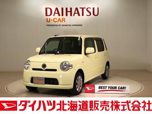 ミラココアココアｌ 北海道 の中古車情報 ダイハツ公式 U Catch