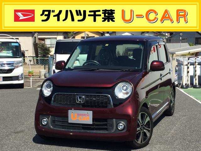 ｎ ｏｎｅプレミアム ツアラー ｌパッケージターボ パドルシフト 無限ｓｈｏｗａローダウン ナビ バックカメラ ｅｔｃ ディスチャージヘッドランプ マルチエアバッグ 千葉県 の中古車情報 ダイハツ公式 U Catch
