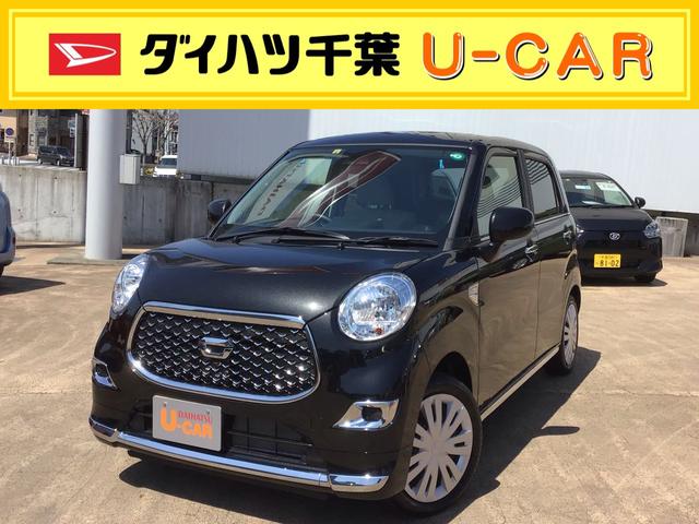 キャストスタイルｘ ｓａiii 千葉県 の中古車情報 ダイハツ公式 U Catch