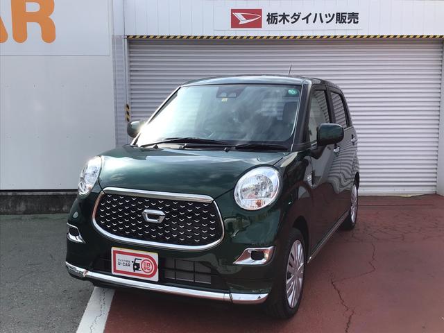 キャストスタイルｘ リミテッド ｓａiiiバックカメラ シートヒーター 栃木県 の中古車情報 ダイハツ公式 U Catch