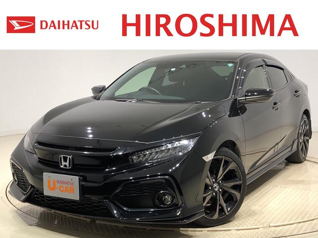 シビックハッチバック ホンダセンシング６ｍｔ ナビ ドラレコ ｅｔｃ運転席 助手席エアバック サイドエアバック キ フリ システム プッシュボタンスタ ト 電動パ キングブレ キ オ トエアコン 広島県 の中古車情報 ダイハツ公式 U Catch