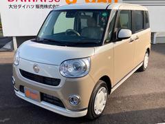大分ダイハツ販売株式会社 中津店 大分県 の中古車 軽自動車 ダイハツ公式 U Catch 大分ダイハツ販売株式会社 中津店 大分県 の中古車 軽自動車 ダイハツ公式 U Catch