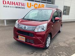大分ダイハツ販売株式会社 杵築店 大分県 の中古車 軽自動車 ダイハツ公式 U Catch