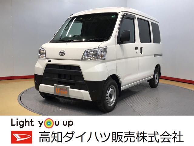 ハイゼットカーゴデラックスｓａiii 高知県 の中古車情報 ダイハツ公式 U Catch