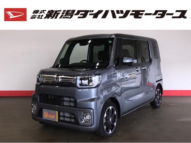 ウェイクｇターボリミテッドｓａiii 車内 消臭 抗菌 処理済 衝突被害軽減システム ４ｗｄ ターボ 両側パワースライドドア キーフリーシステム 新潟県 の中古車情報 ダイハツ公式 U Catch