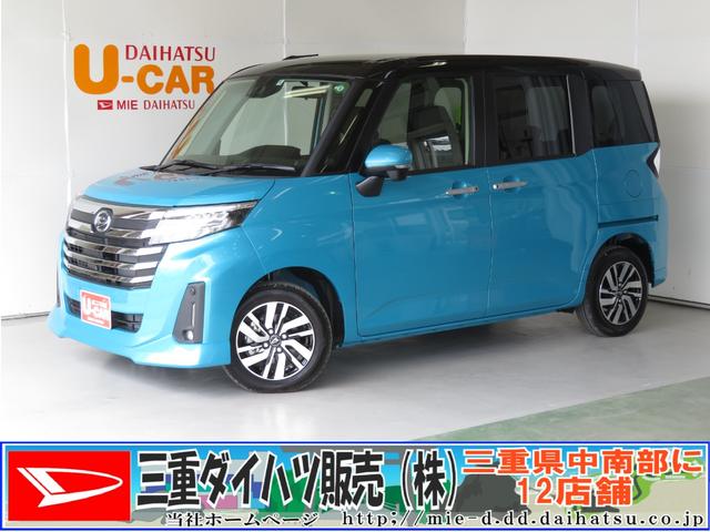 トールカスタムｇ元試乗車 全周囲カメラ 三重県 の中古車情報 ダイハツ公式 U Catch