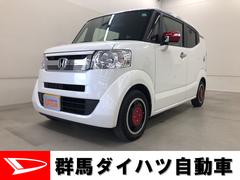 群馬ダイハツ自動車 株 館林店 群馬県 の中古車 軽自動車 ダイハツ公式 U Catch