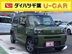 ダイハツ千葉販売株式会社 ｕ ｃａｒ茂原 千葉県 の中古車 軽自動車 ダイハツ公式 U Catch