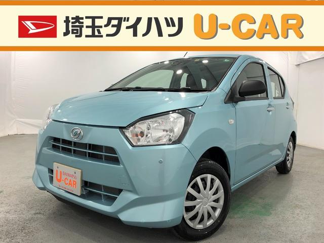 ミライースｌ ｓａiiiデモカーアップのお買い得車 埼玉県 の中古車情報 ダイハツ公式 U Catch