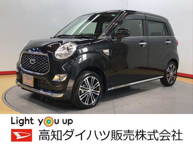 キャストスタイルｇ プライムコレクションｓａiii バックカメラ対応 高知県 の中古車情報 ダイハツ公式 U Catch