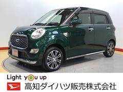 高知ダイハツ販売 株 佐川店 高知県 の中古車 軽自動車 ダイハツ公式 U Catch