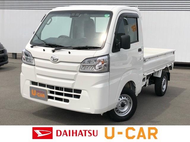 ハイゼットトラックスタンダードｓａiiiｔ２ｗｄ ｍｔ車 ａｍ ｆｍラジオ スマートアシストｉｉｉ 佐賀県 の中古車情報 ダイハツ公式 U Catch