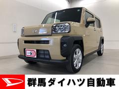 群馬ダイハツ自動車 株 ｕ ｃａｒ伊勢崎 群馬県 の中古車 軽自動車 ダイハツ公式 U Catch
