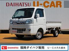 ハイゼットトラック の中古車 ダイハツ公式 U Catch