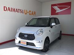 静岡県 の中古車 軽自動車 ダイハツ公式 U Catch