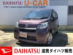 滋賀ダイハツ販売 株 ｕ ｃａｒハッピー草津店 滋賀県 の中古車 軽自動車 ダイハツ公式 U Catch