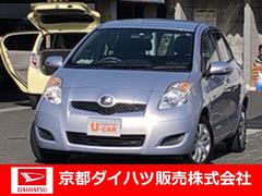 ヴィッツ トヨタ の中古車 中古車探しは U Catch