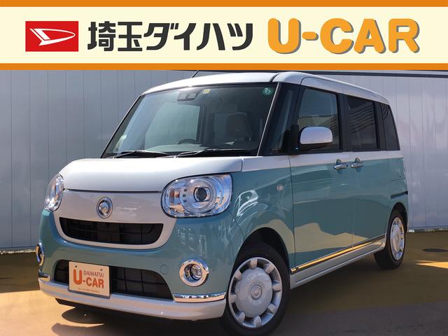 ムーヴキャンバスｇメイクアップリミテッド ｓａ３ パノラマモニター 禁煙車シートヒーター 両側電動スライドドア ｌｅｄヘッドランプ オートハイビーム 埼玉県 の中古車情報 ダイハツ公式 U Catch