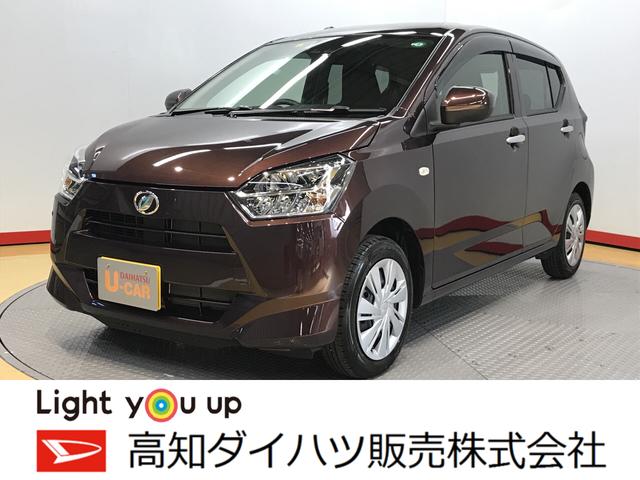 ミライースｘ ｓａiii 高知県 の中古車情報 ダイハツ公式 U Catch