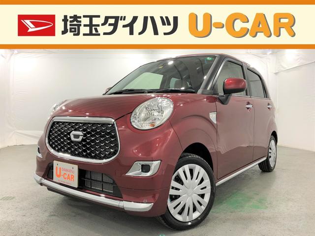 キャストスタイルｘ リミテッド ｓａiii 走行９４２キロ 埼玉県 の中古車情報 ダイハツ公式 U Catch